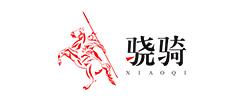 骁骑品牌LOGO图片