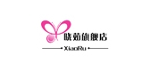 晓茹品牌LOGO图片