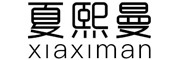 xiaximan/夏熙曼品牌LOGO图片