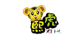 熙虎品牌LOGO图片
