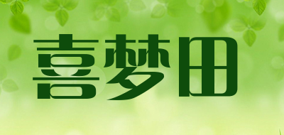 XIMENGTIAN/喜梦田品牌LOGO图片