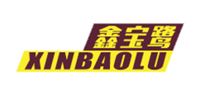 鑫宝鹭品牌LOGO图片