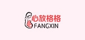 心放格格品牌LOGO图片
