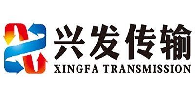 兴发传输品牌LOGO图片