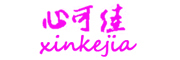 心可佳品牌LOGO图片