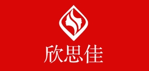 欣思佳品牌LOGO图片