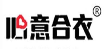 心意合衣品牌LOGO图片