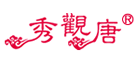 秀观唐LOGO