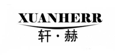 轩赫品牌LOGO图片