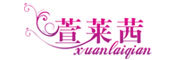 萱莱茜品牌LOGO图片