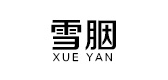 雪胭品牌LOGO图片