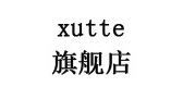 xutte品牌LOGO图片