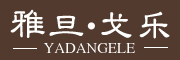 雅旦﹒戈乐品牌LOGO图片