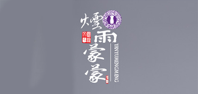 烟雨蒙蒙品牌LOGO图片