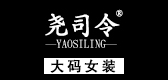 尧司令品牌LOGO图片