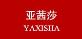 亚茜莎LOGO