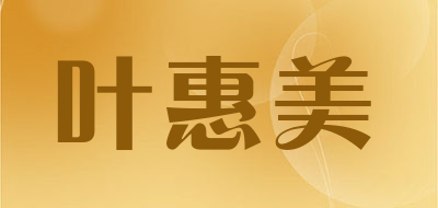 Yehuimei/叶惠美品牌LOGO图片