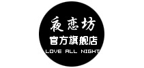 夜恋坊品牌LOGO图片