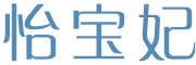 YIBAOFEI/怡宝妃品牌LOGO图片
