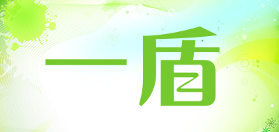 一盾品牌LOGO图片