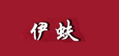 伊蚨品牌LOGO图片