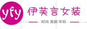 YIFUYAN/伊芙言品牌LOGO图片