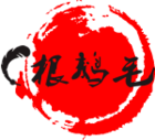 一根鹅毛LOGO