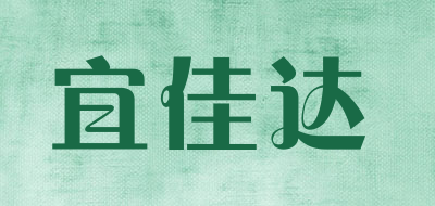 YIJIADA/宜佳达品牌LOGO图片