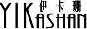 YIKASHAN/伊卡珊品牌LOGO图片