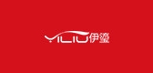 yiliu/伊瑬品牌LOGO图片