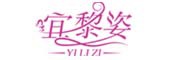 宜黎姿品牌LOGO图片