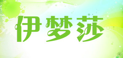 Yimengsha/伊梦莎品牌LOGO图片