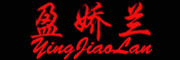 YINGJIAOLAN/盈娇兰品牌LOGO图片