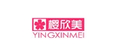 樱欣美品牌LOGO图片