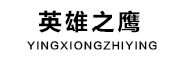 YINGXIONGZHIYING/英雄之鹰品牌LOGO图片