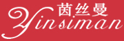 yinsiman/茵丝曼品牌LOGO图片