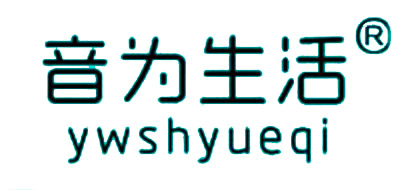 音为生活品牌LOGO