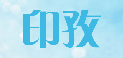 印孜LOGO