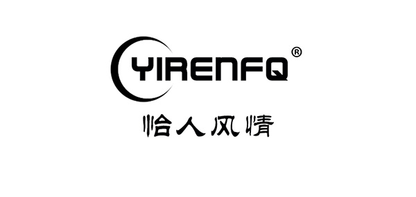 怡人风情品牌LOGO图片