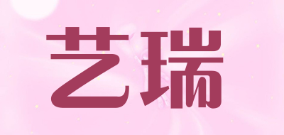 艺瑞LOGO