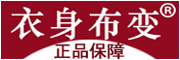 衣身布变品牌LOGO图片