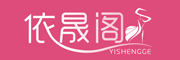 依晟阁品牌LOGO图片