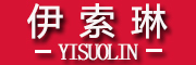 YISUOLIN/伊索琳品牌LOGO图片