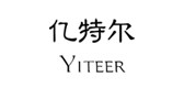 YITEER/亿特尔品牌LOGO图片