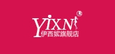 yixn品牌LOGO图片