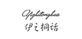 伊之桐话LOGO