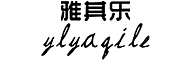 ylyaqile/雅其乐品牌LOGO图片