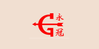 永冠LOGO