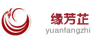 yuanfangzhi/缘芳芷品牌LOGO图片