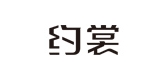 yueshang/约裳LOGO